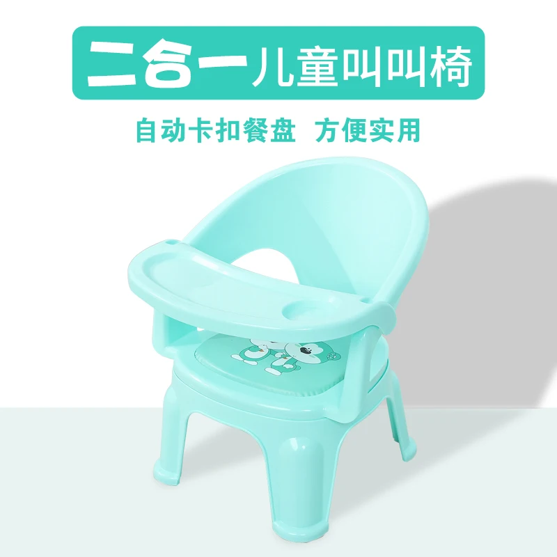 potty chair with tray table