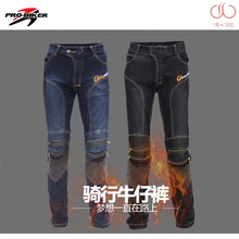 Riding Tribe Motorcycle Outdoor Ride Cross-country Summer breathable, drop-resistant, wearable jeans PPHP05
