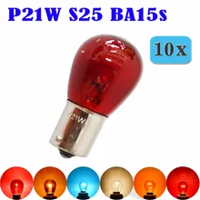 Flytop 10 шт. S25 BA15s 12 в 21 Вт 382 P21W синий/прозрачный/серебристый/хром Янтарный красный цвет авто Стоп стекло лампа автомобильная Тормозная лампа