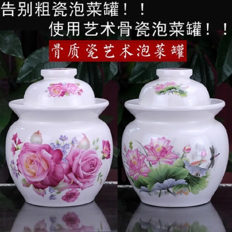 Герметичная баночка Kimchi Jingdezhen для керамики и маринованной хранения сычуаньского