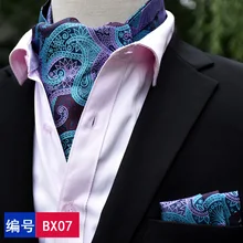 Мужской модный Свадебный формальный галстук в британском стиле для полиэстера шелковый платок мужской галстук платок роскошные галстуки