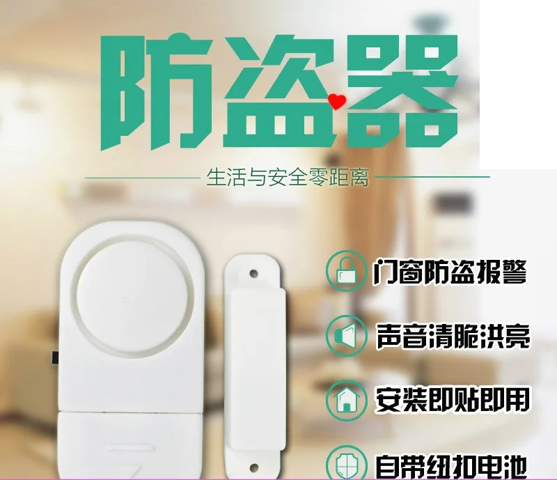 Magnético da porta e janela de alarme anti roubo