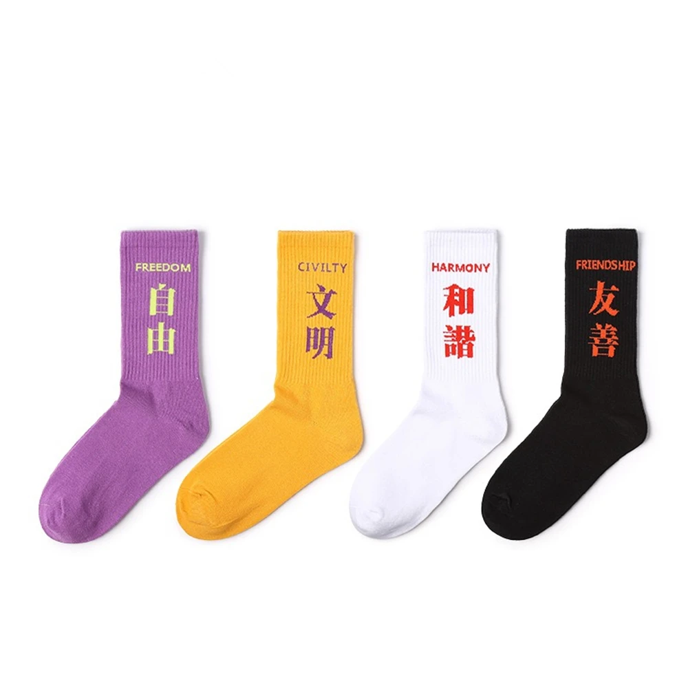Мужские хлопковые носки с рисунком Драконий жемчуг Харадзюку, оригинальные трендовые уличные носки с забавными китайскими словами