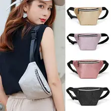 Женская поясная сумка из искусственной кожи с блестками в стиле панк; модная однотонная поясная сумка с регулируемым ремешком; Кошелек для монет; сумка для верховой езды; Портативная сумка на груди