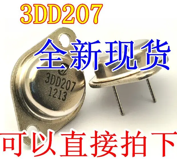 TRANSISTOR 3dd207 to-3