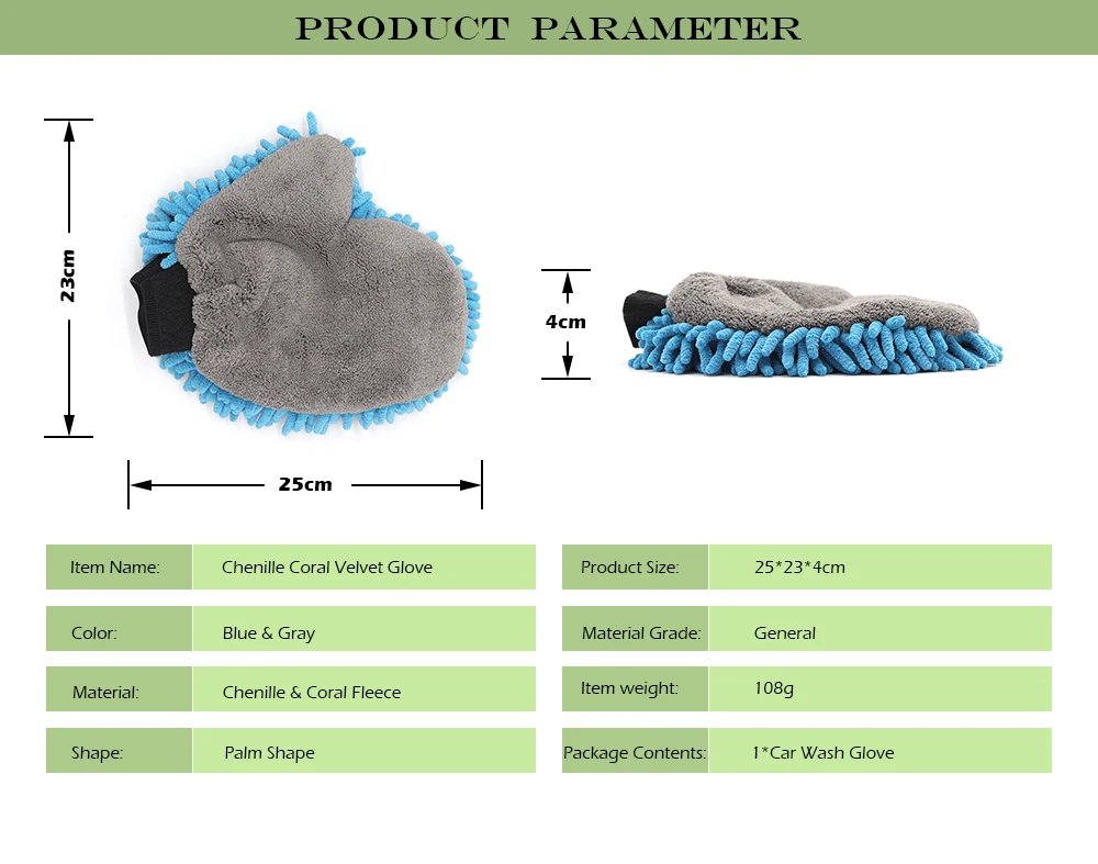 Шенилл коралловые бархатные перчатки автомойки перчатки из микрофибры очиститель ветрового стекла инструменты для детализации для автоматической очистки стиральная деталь