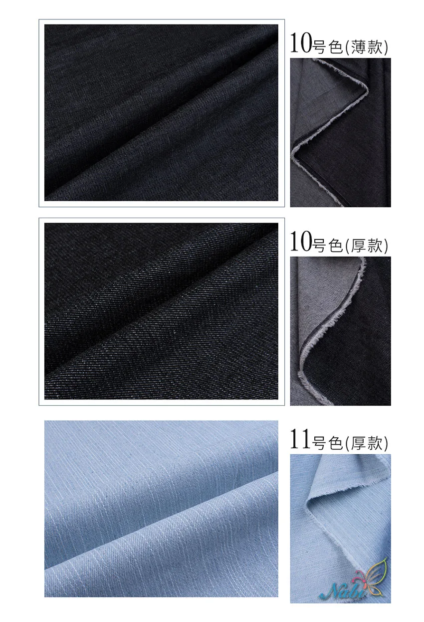 D30 SMTA 50*150 см, тканевые салфетки для рукоделия, вязаные для шитья, лоскутные, швейные, из материала деним, плотные