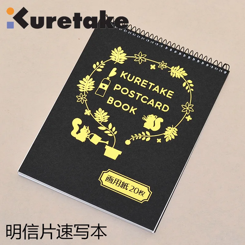 Kuretake акварель открытки бумага для рисования 20 листов кольцо спираль 300g/m2(Япония