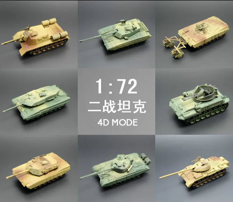 glue free 172 World War II military tank assembly model, eight tank