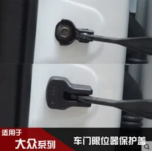 4PCS/ Lot Car Door Lock Decoration Protective Cover Fit for Volkswagen Lamando Bora Auto Door Lock Protecter