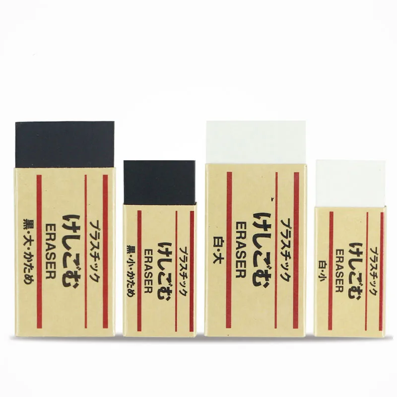 1 pc Japan MUJI high quality eraser white black rubber small/big eraser students supplies