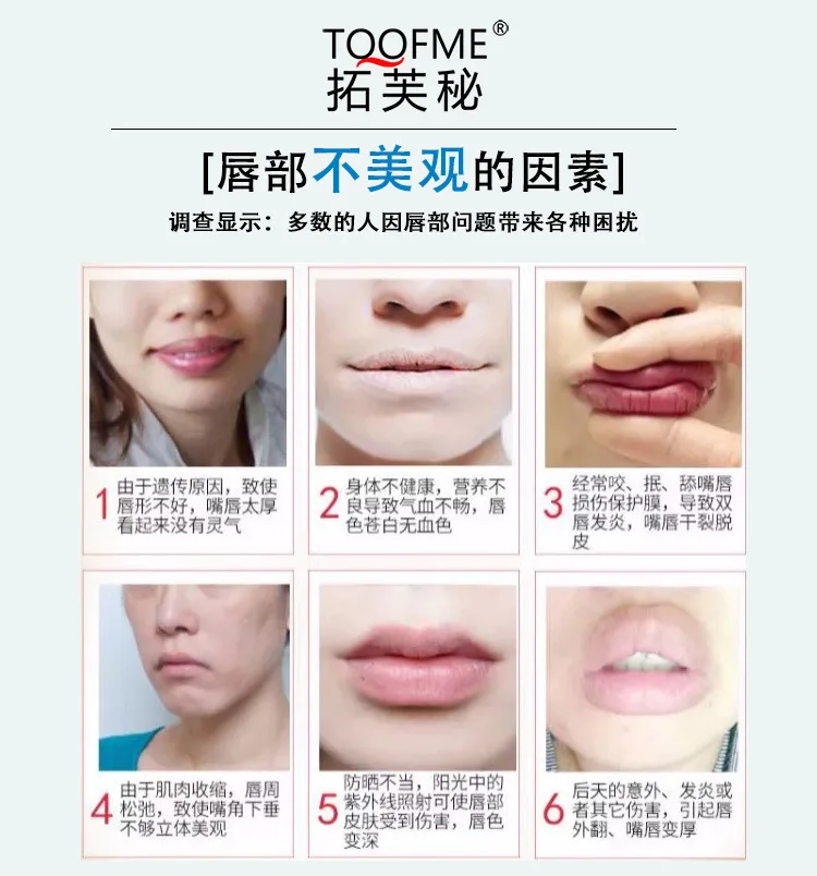 Lip Plumper Oil Refine Repair Lip Wrinkles Moisturizer Nutritious Lip Balm Long Lasting Therapy Chapped Dry Lips Care Hydrating