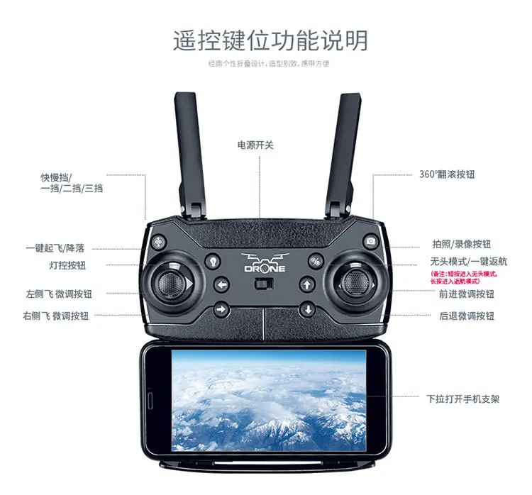 600S wifi FPV мини Дрон Безголовый складной рычаг Радиоуправляемый вертолет 20 минут Летающий режим дистанционного управления Квадрокоптер 2,4G 4CH 4 оси