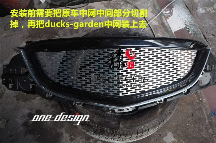 Подходит для MAZDA CX-5 ducks-garden CX5 крышка бака решетка гриль