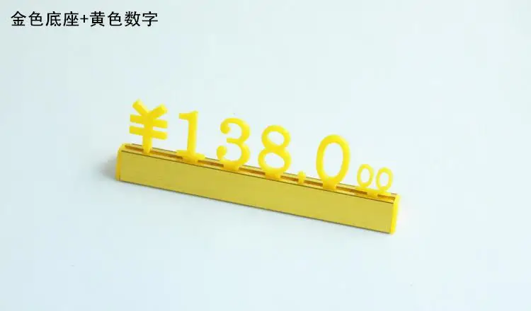 Роскошные 3D Металл ценник Регулируемая ценник мозолей ценник евро фунт цена кубики с цифрами сборки этикетки блоки Stick - Цвет: 2