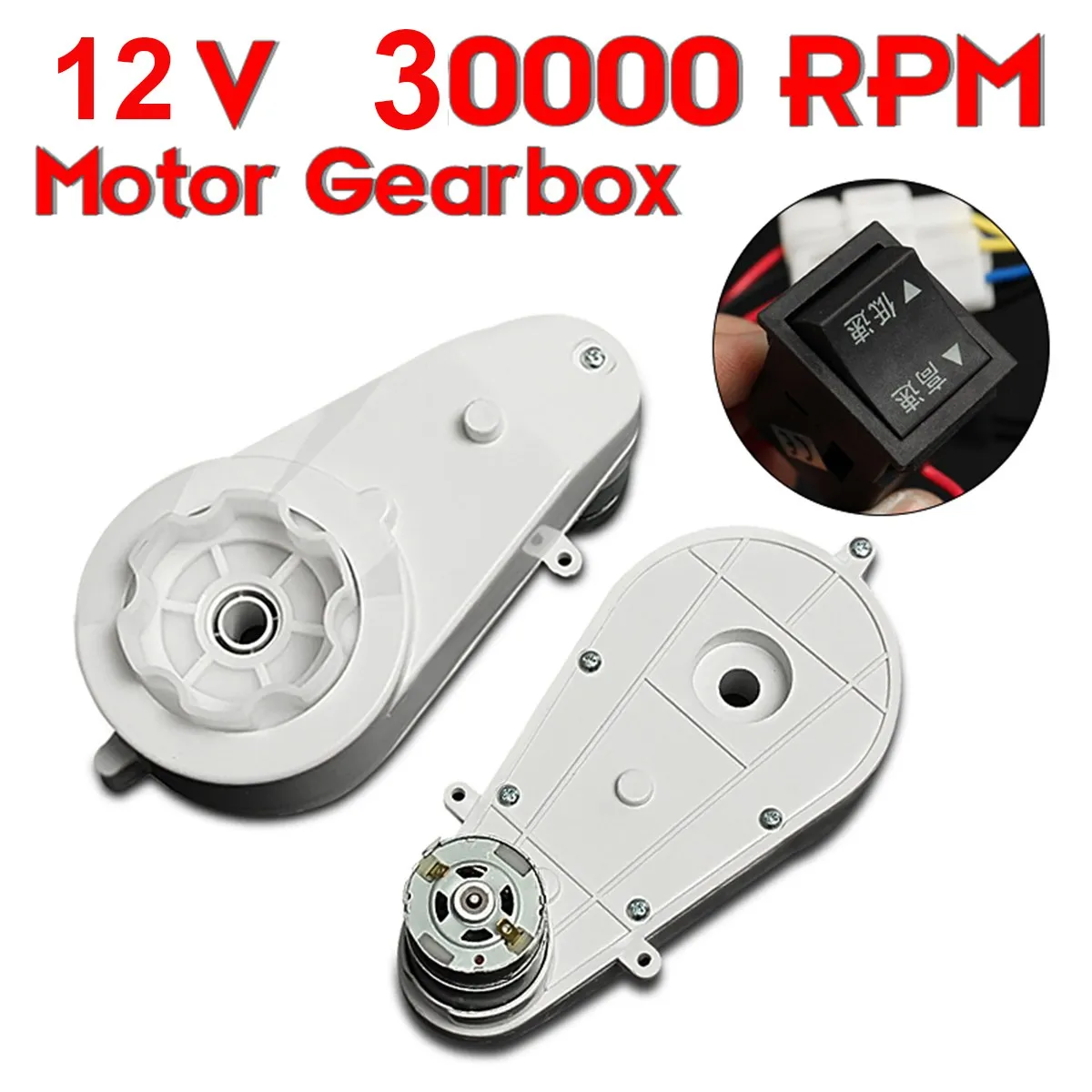 

2pcs 12V 30000RPM Motor Gear-Box For Kids Electric Bike Bicycle with Motor Line