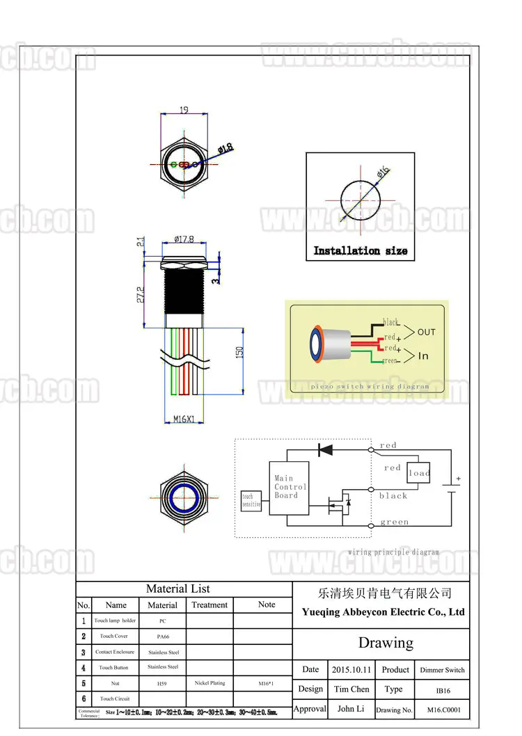 IB16A-T-DX15 16mm Dimming switch drawing