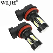 Wljh 2x H8 H9 H11 светодиодные лампы 22 Вт SMD 3030 чип 800Lm высокая производительность вождение автомобиля туман лампы ДРЛ днем Бег Лампочки 12 В 24 В