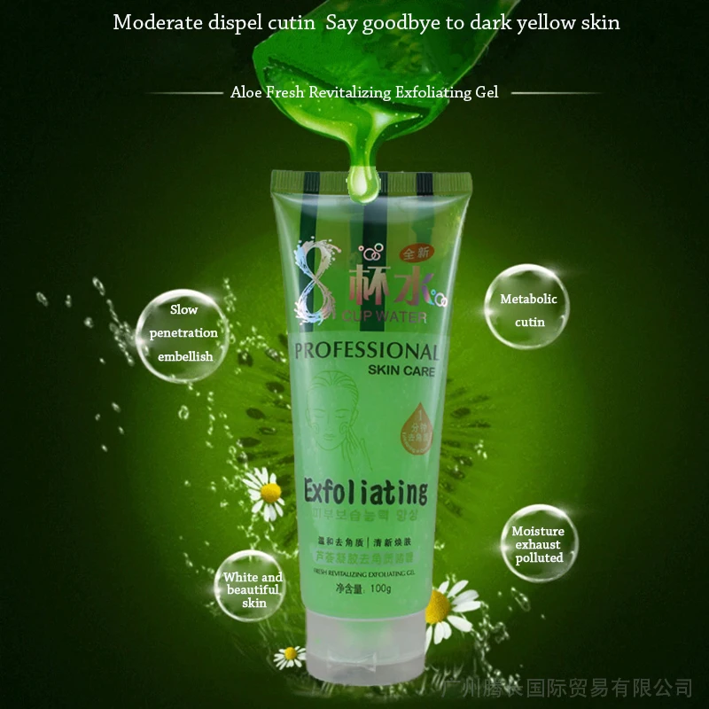 Enjoy exfoliator gel