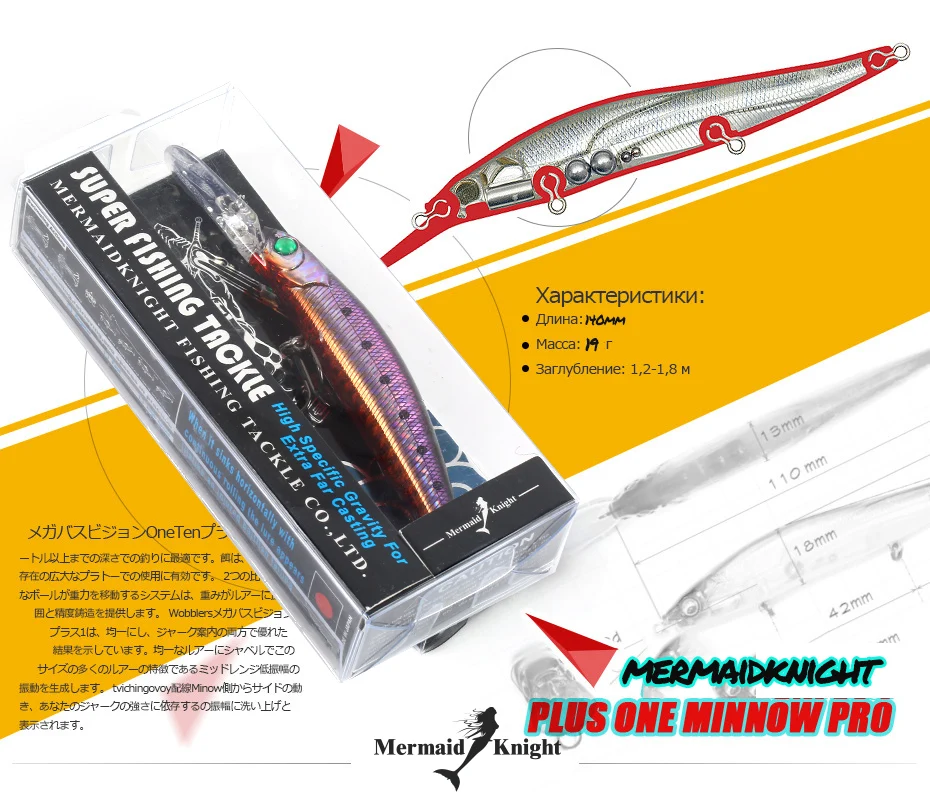 fishing lure minnow 140mm 5