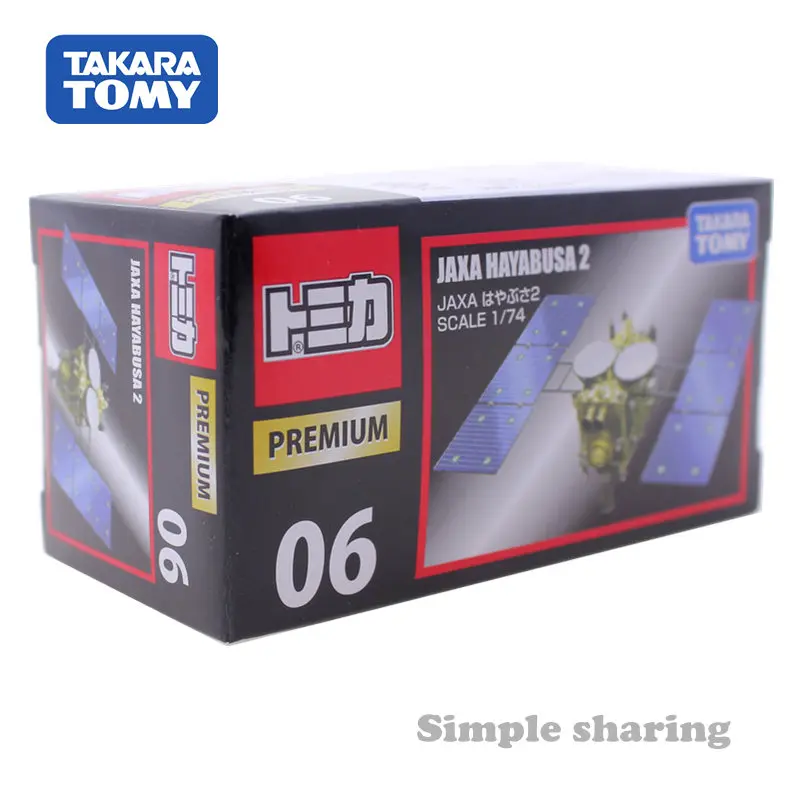 Игрушечная машинка Takara Tomica Premium 06 Hayabusa 2 Satellite 1/74 для литья под давлением