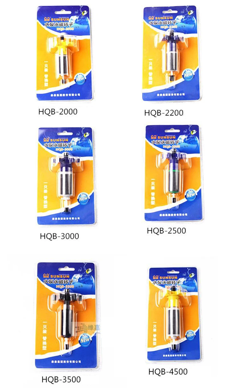 SUNSUN HQB серия погружной насос ротора крыльчатка 2000/2200/2500/2503/3000/3500/3503/4500/4503/5000/5500/5503