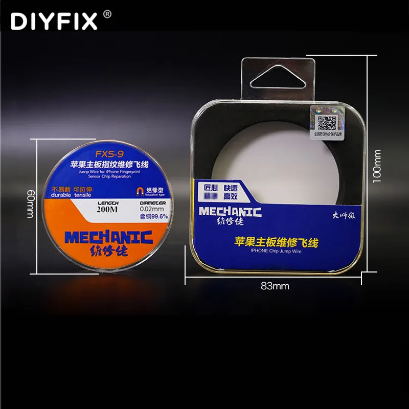 fly line (2)