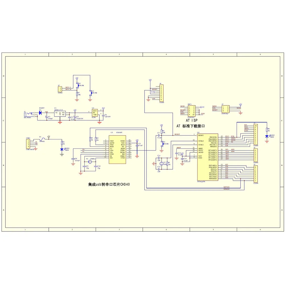 Стартовый набор макетная плата CH340G IC Atmega328p UNO R3