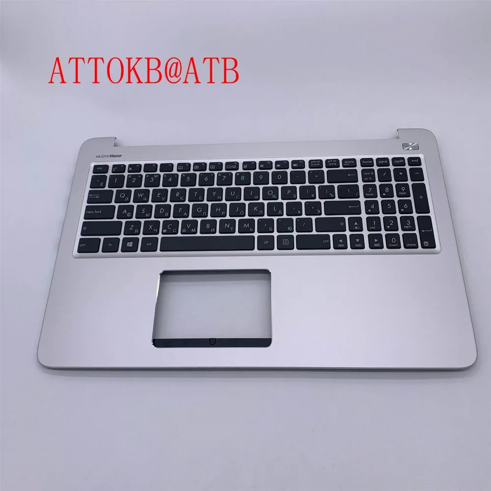 Новое российское изобретение, для Asus K501 K501U K501UB K501UQ K501UW K501LB K501U A501U A501L A501LB V505L C крышкой чехол с подсветкой клавиатуры