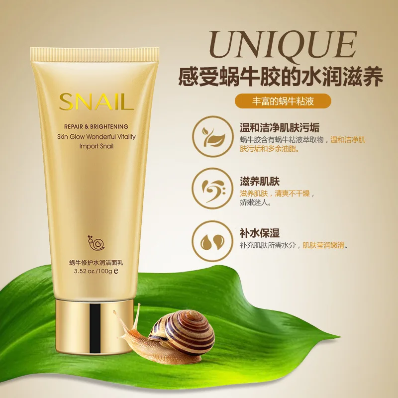Branig пенка для умывания pure nature snail foam cleansing улитка 100гр. пенка для лица с муцином улитки для умывания images. пенка для умывания с улиточным муцином snail foam cleansing 100 мл. для умывания с улиткой. пенка для умывания с муцином улитки images water snail dope moist skin 100гр.