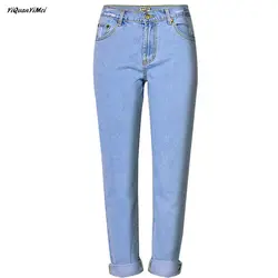 YiQuanYiMei модные джинсы-бойфренды женские джинсы с высокой талией джинсовые брюки джинсовые mom jeans feminino