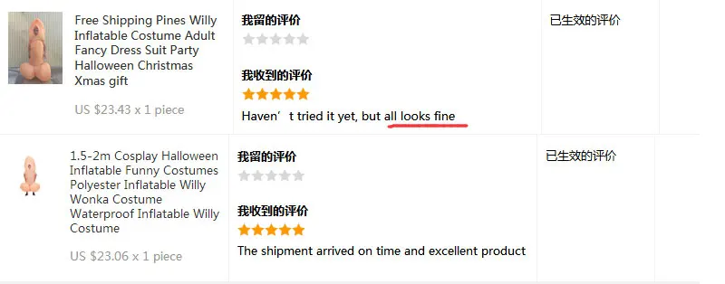 Stag Night Inflatable Penis Halloween Costumes Purim Cosplay Inflatable Willy Adult Costumes Sexy Anime disfraces Fancy Dress (2)