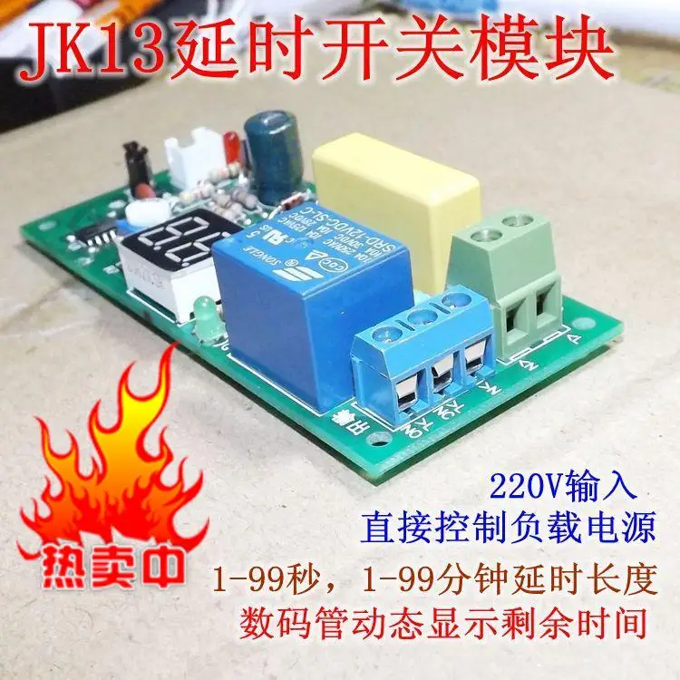 

220V AC Timing Off Trigger Type Dynamic Display LED Digital Tube Timing Time Relay Module
