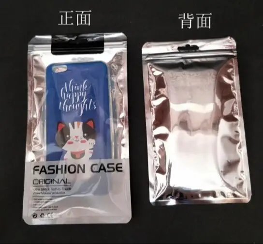 QQ20180824224245