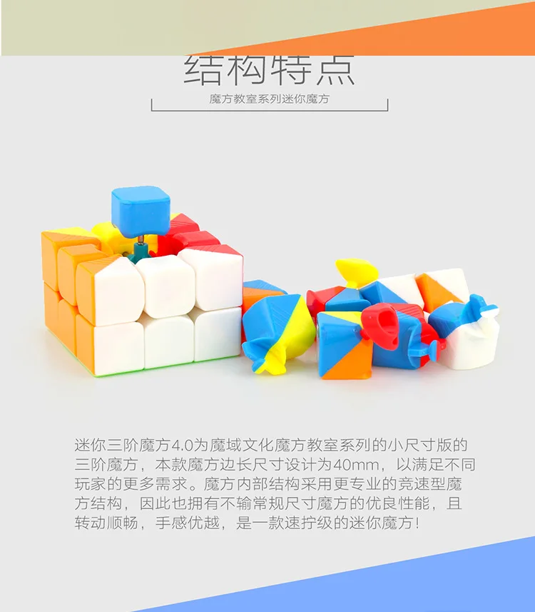 MoYu брелок мини 3x3x3 волшебный куб подвеска цепь Cubo Magico Профессиональный Нео скоростной куб головоломка антистресс Игрушки для мальчиков
