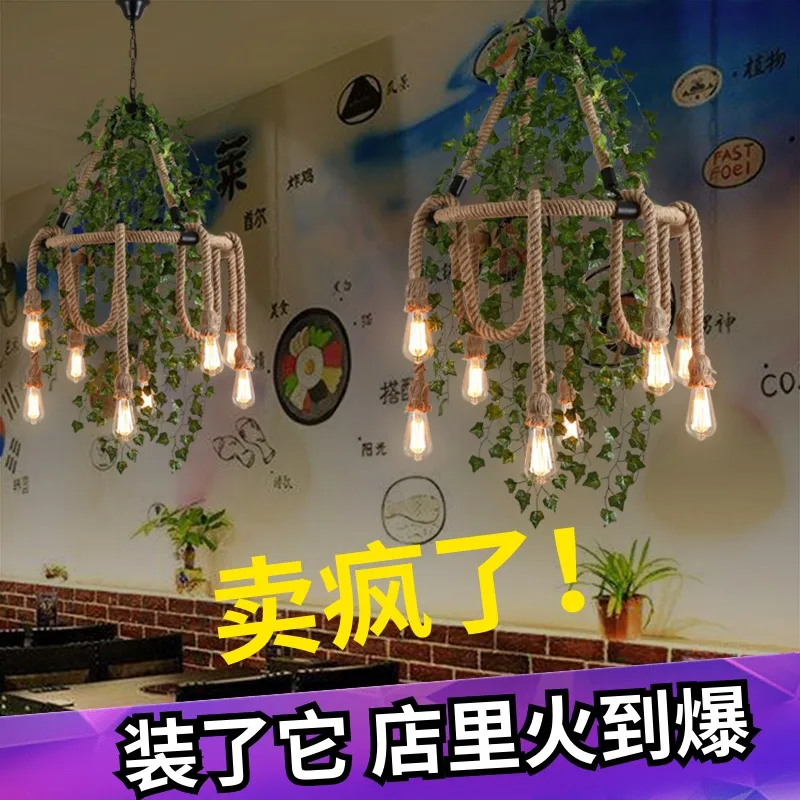 

Restaurant of retro hemp rope chandelier, music bar, cafe, clothing store, light industry, Nutcracker plant lamp