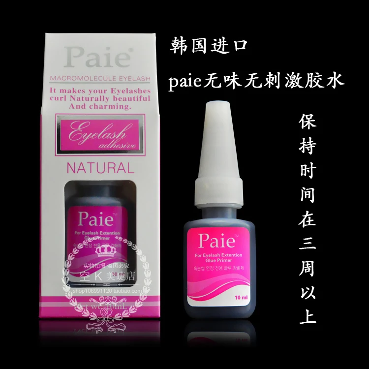 Paie New Extension False Eyelash Graft odourless Non irritant Glue Black Adhesive
