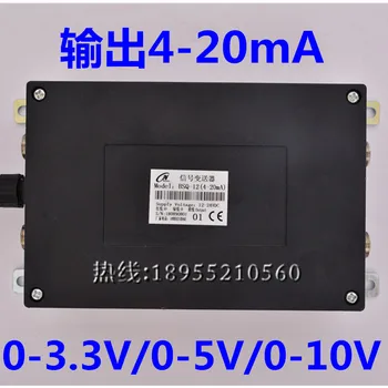 

Anti-interference Weighing Pressure Signal Converter Voltage and Current Signal Amplifier Analog Transmitter BSQ-2/-3