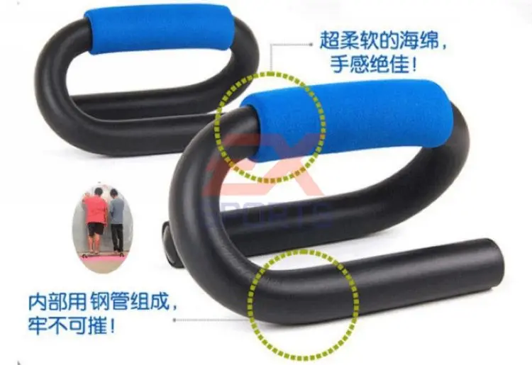 New Push-up Frame S Shape Push Up Mount Grips Fitness Exercise Bars Stands (4)
