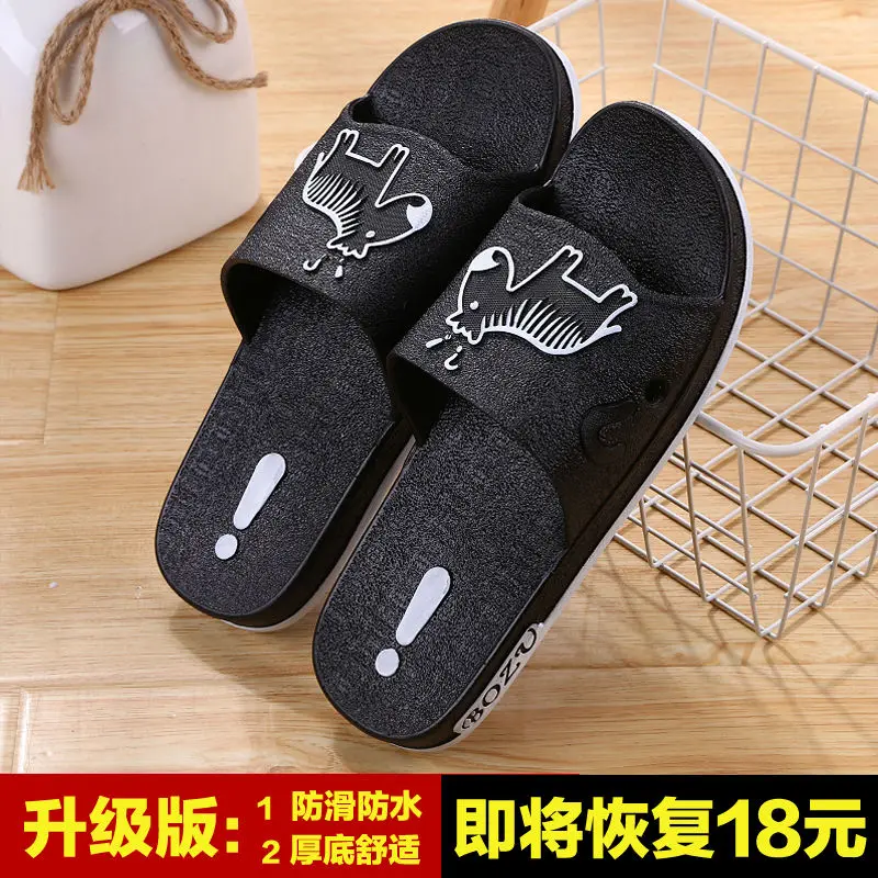 

Large size slippers male summer Korean home indoor sandals and slippers