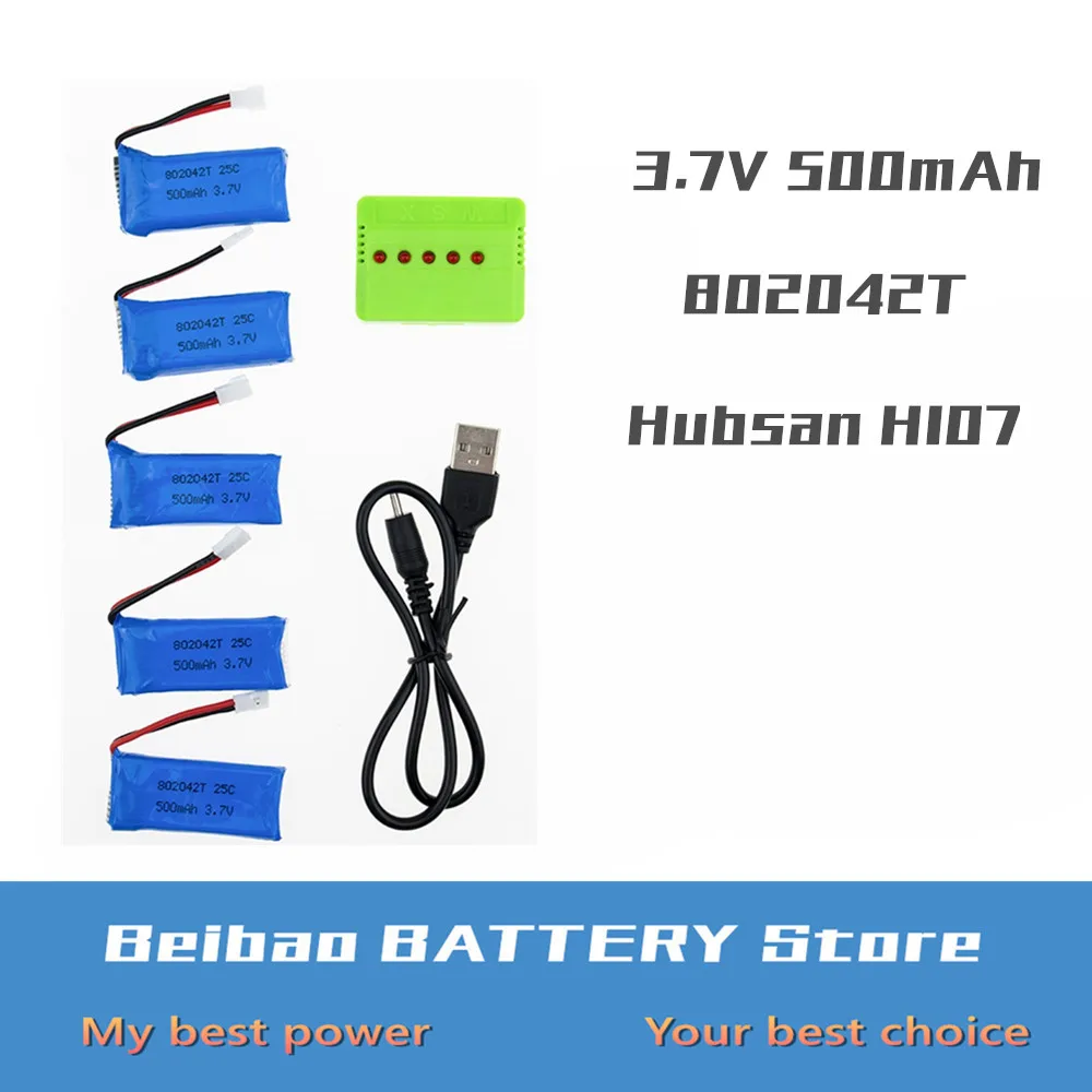 3.7V 500MAH 5PCS1GREEN