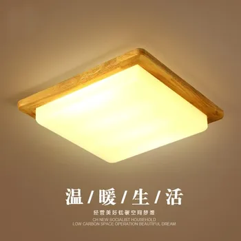 

Simple and modern LED living room bedroom balcony porch wooden ceiling light