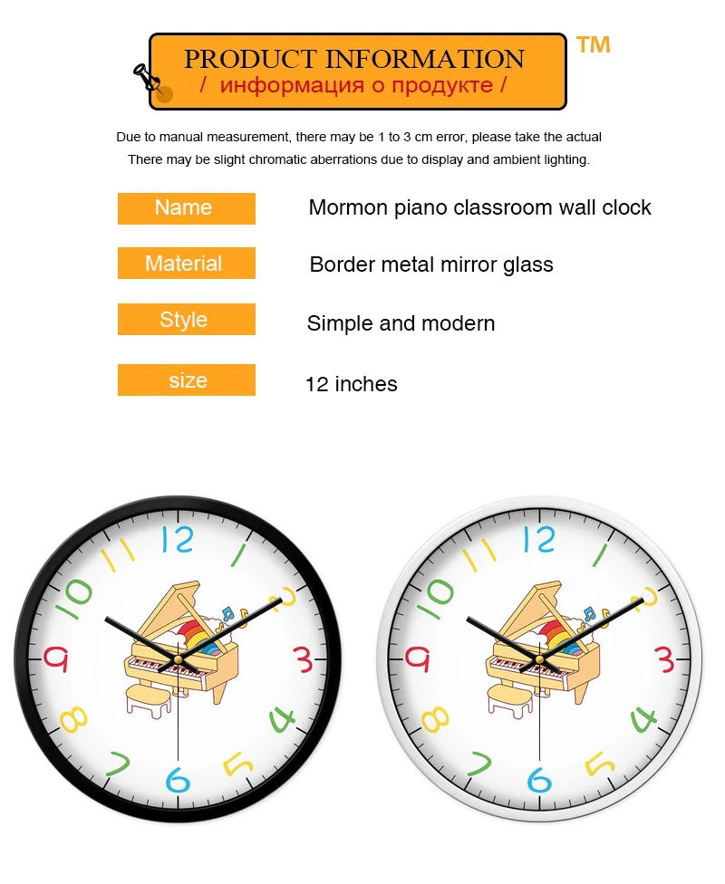 relojes pared1 (3)