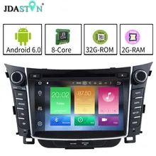 JDASTON 7″ 2DIN Octa Core 2GB+32GB Android 6.0.1 Car DVD Player For HYUNDAI i30 2011 2012 2013 Multimedia GPS Navigation Radio