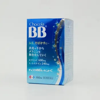 

New formula Chocola BB strong whitening hot selling skin whitening pills for dark skin 180 s
