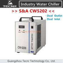 S&A CW5202 water chiller dual inlet dual outlet for laser machine cooling laser tube device CW5202AH