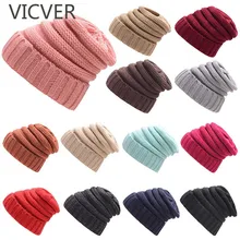 Зимние шапки для женщин Skullies Beanies, Мужская шерстяная шапка, повседневная женская вязаная громоздкая шапочка, шапки унисекс, мешковатая теплая шапка, вязаная крючком шапка
