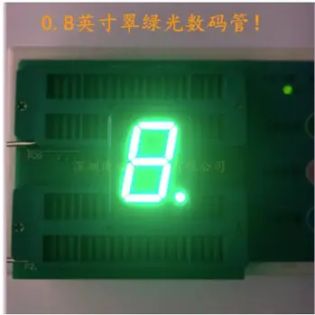 

0.8inch 1digit Green 8 segment led display 8106AGG/8106BGG 10pcs