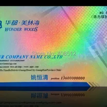 0,38 мм holograms ПВХ для печати карт цвета радуги визитная карточка