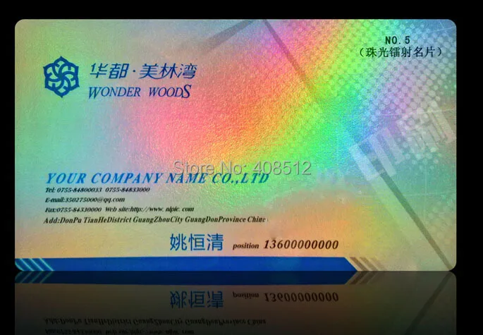 Free Shipping 0 38mm Holograms Pvc Card Printing Rainbow Colors Free Shipping 0 38mm Holograms Pvc Card Printing Rainbow Colors Business In Cards From Office School Supplies On Aliexpress Alibaba